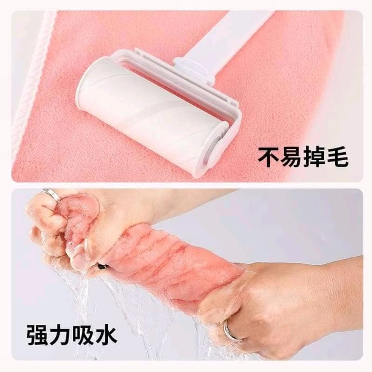 Magic Hair Towel