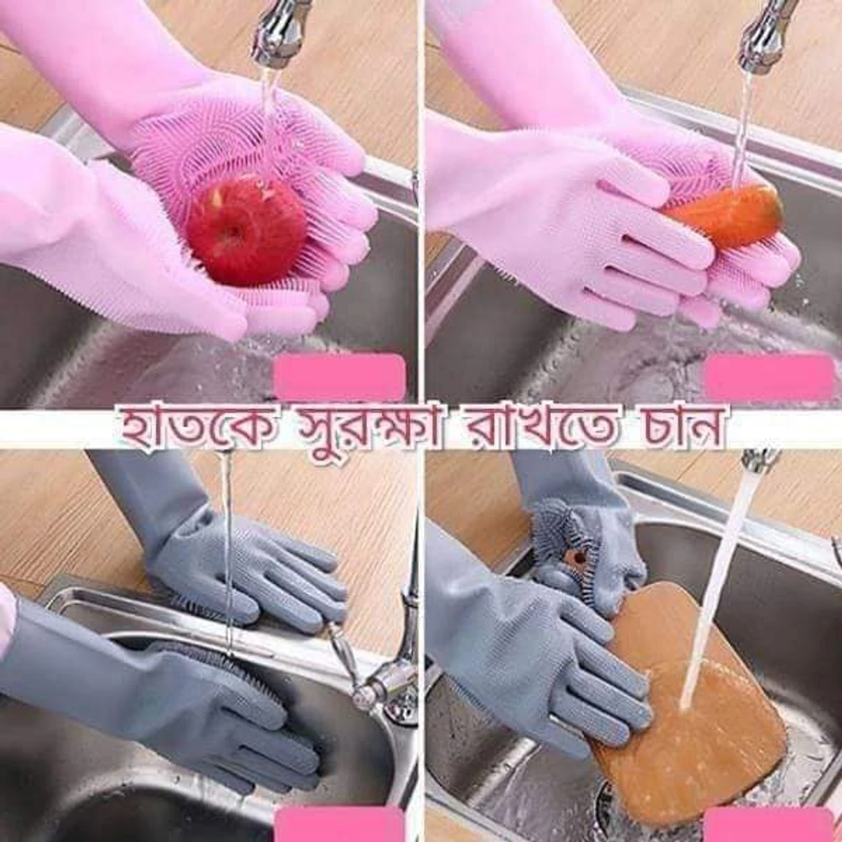 kitchen Magic Silicon Hand Gloves