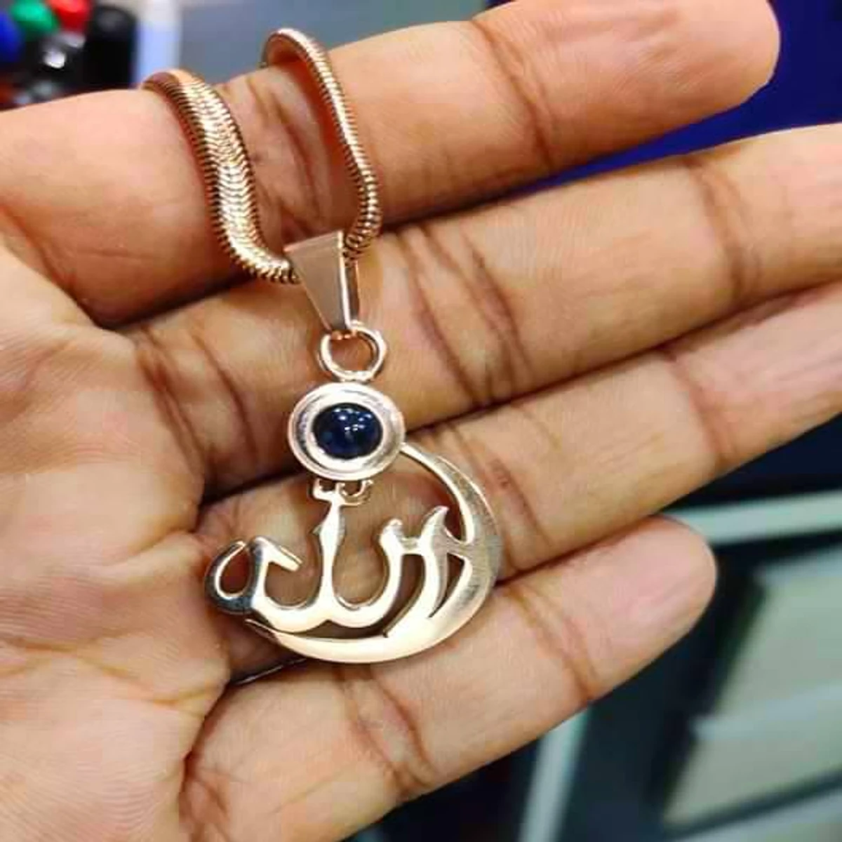 Allah Barkat Locket