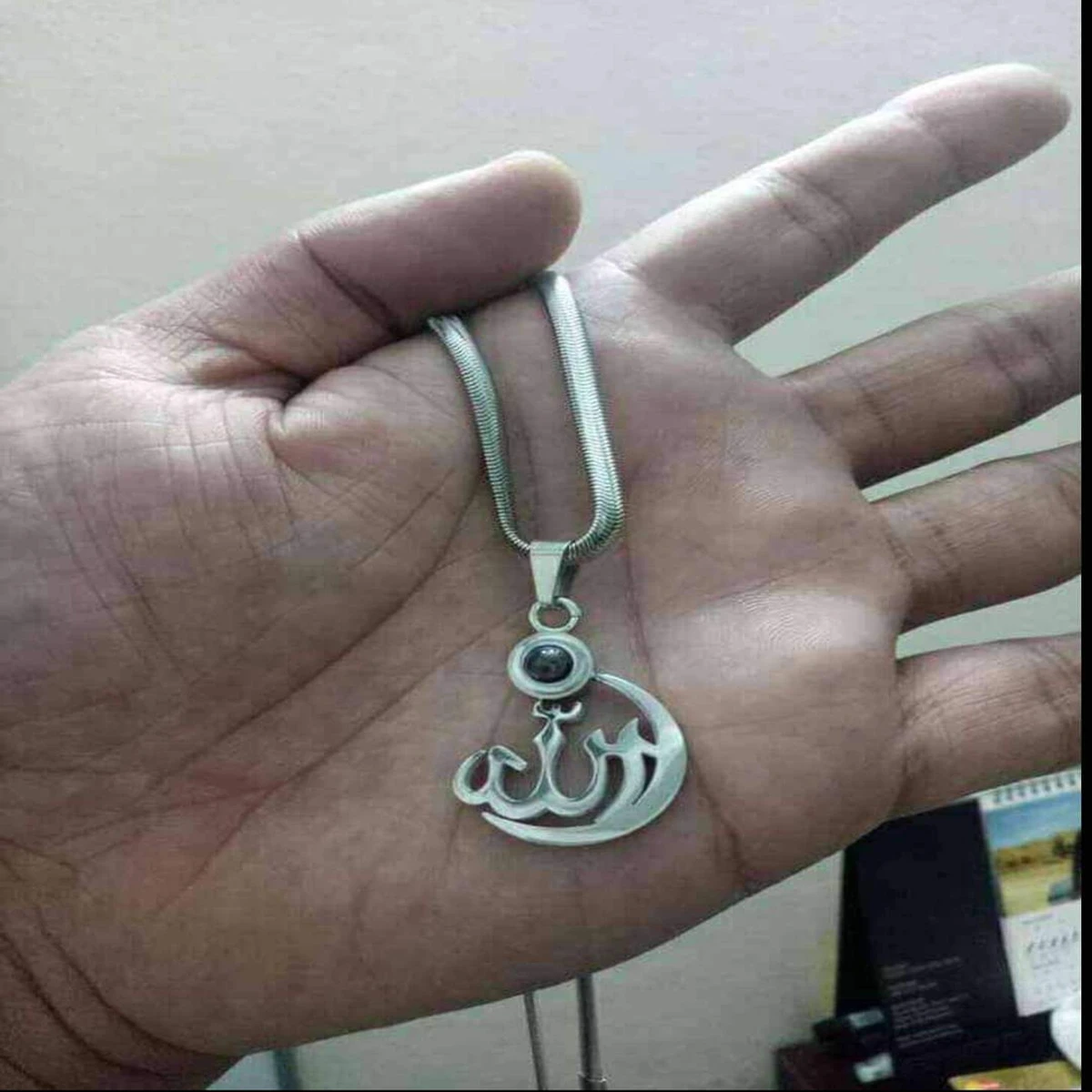 Allah Barkat Locket