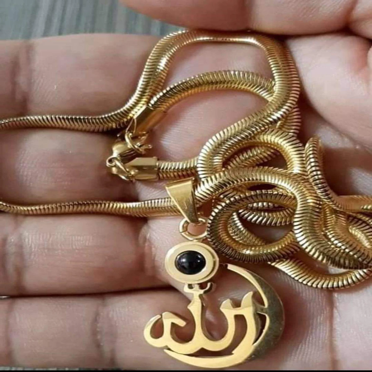 Allah Barkat Locket